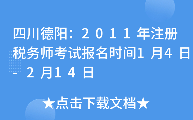Ĵꖣ2011עԶՎԇrg14-214