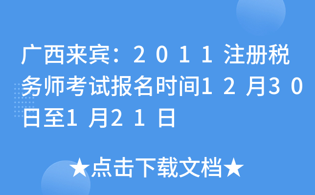 Ve2011עԶ(w)ԇrg1230121