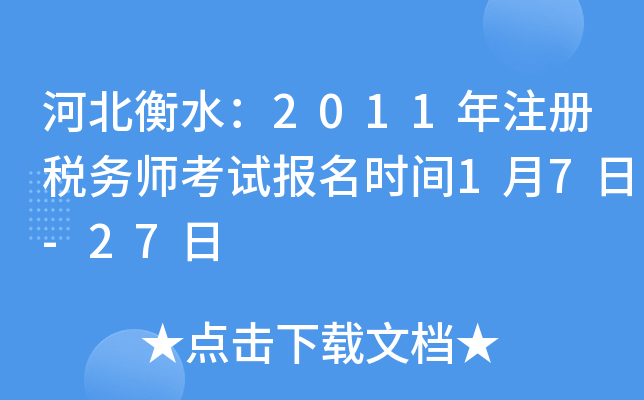 ӱˮ2011עԶՎԇrg17-27