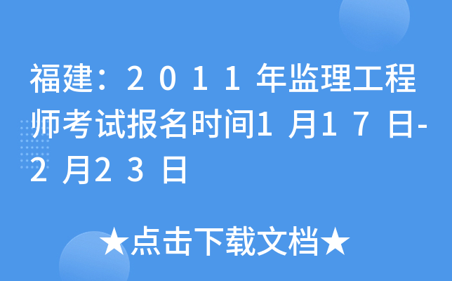 2011O(jin)̎ԇ(bo)r(sh)g117-223