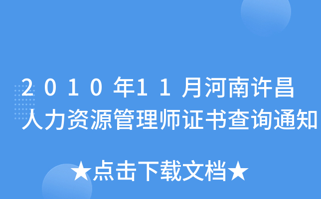 201011ºSYԴ펟Cԃ֪ͨ