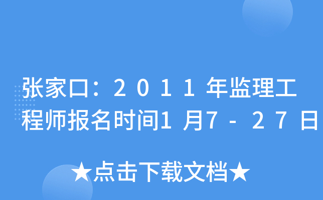 ҿڣ2011O(jin)̎rg17-27