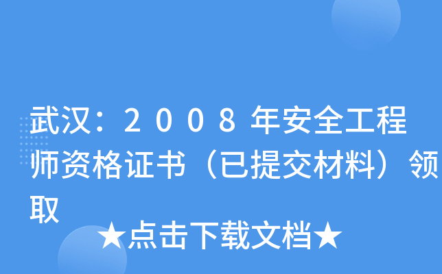 h2008갲ȫ̎YCύϣI(lng)ȡ