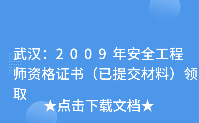h2009갲ȫ̎YCύϣI(lng)ȡ