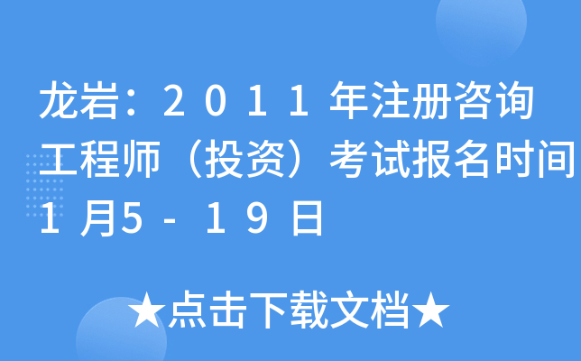 r2011עԃ̎ͶYԇrg15-19