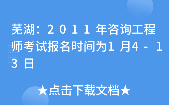 ʏ2011ԃ̎ԇ(bo)r(sh)g14-13