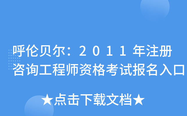 ؐ2011עԃ̎Yԇ