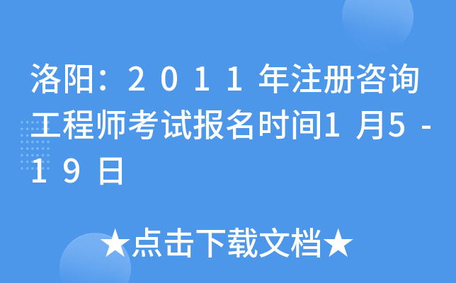 ꖣ2011עԃ̎ԇrg15-19