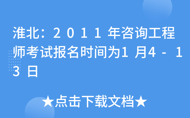 2011ԃ̎ԇrg14-13
