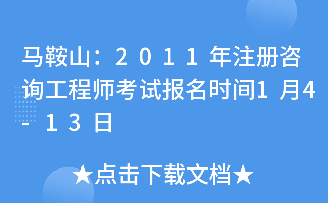 Rɽ2011עԃ̎ԇrg14-13