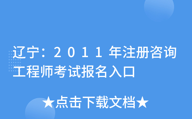 |2011עԃ̎ԇ