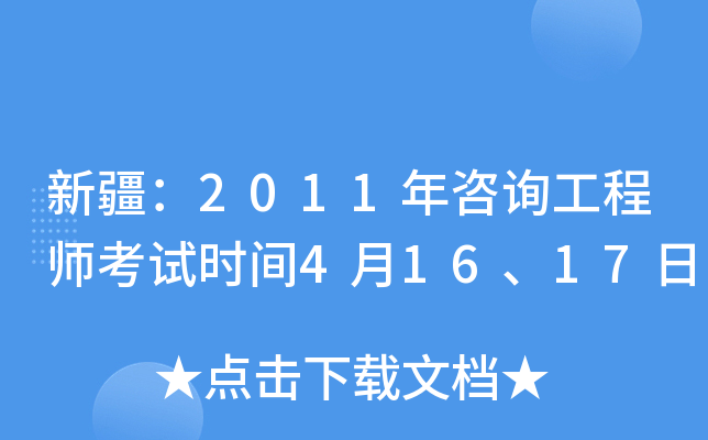 ½2011ԃ̎ԇr(sh)g41617