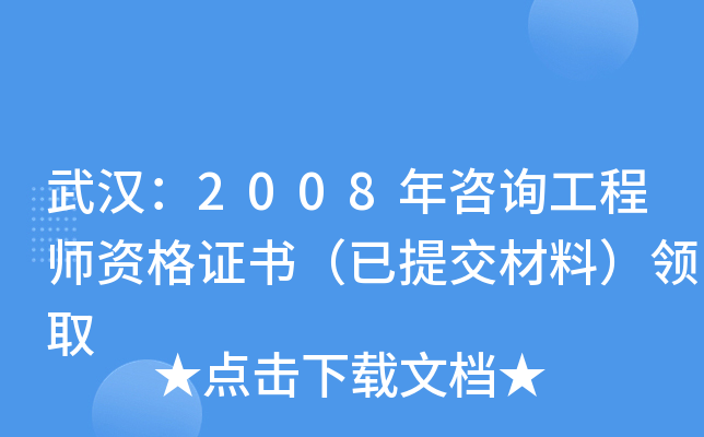 h2008ԃ̎YCύϣI(lng)ȡ