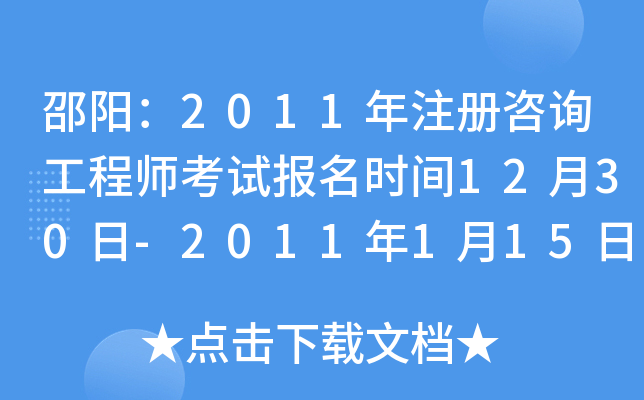 ꖣ2011עԃ̎ԇrg1230-2011115