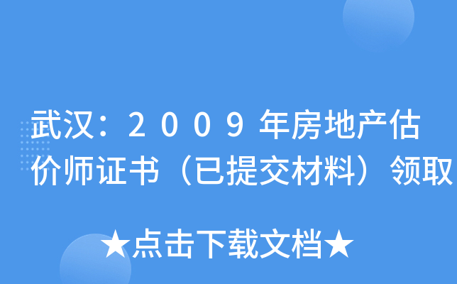 h2009귿خa(chn)r(ji)CύϣI(lng)ȡ