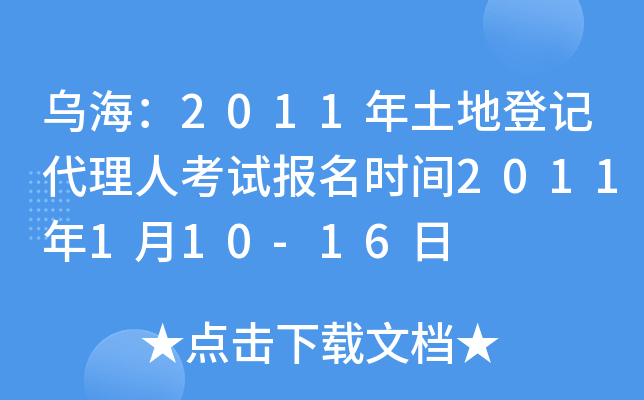 2011صӛ˿ԇrg2011110-16
