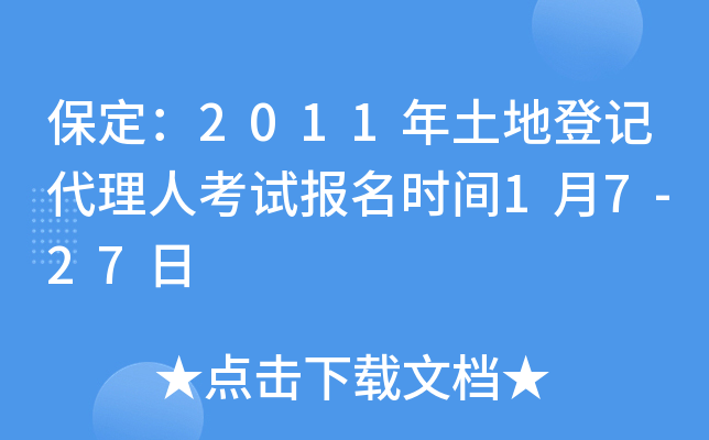 2011صӛ˿ԇrg17-27