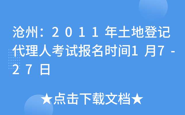 ݣ2011صӛ˿ԇrg17-27