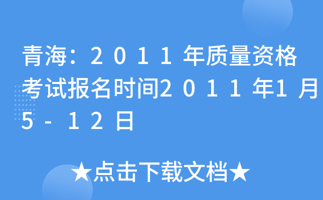 ຣ2011|(zh)Yԇrg201115-12