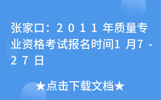 ҿڣ2011|(zh)I(y)Yԇrg17-27