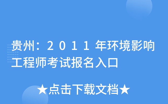 Fݣ2011h(hun)Ӱ푹̎ԇ(bo)