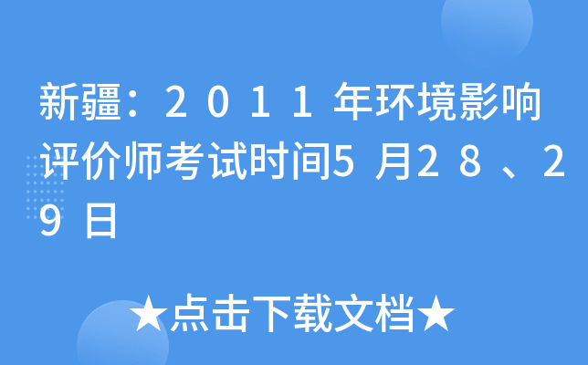 ½2011h(hun)Ӱurԇrg52829