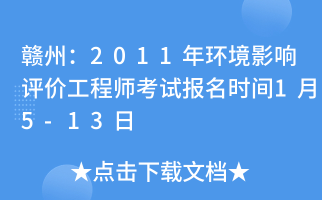 Mݣ2011h(hun)Ӱu(png)r(ji)̎ԇ(bo)r(sh)g15-13