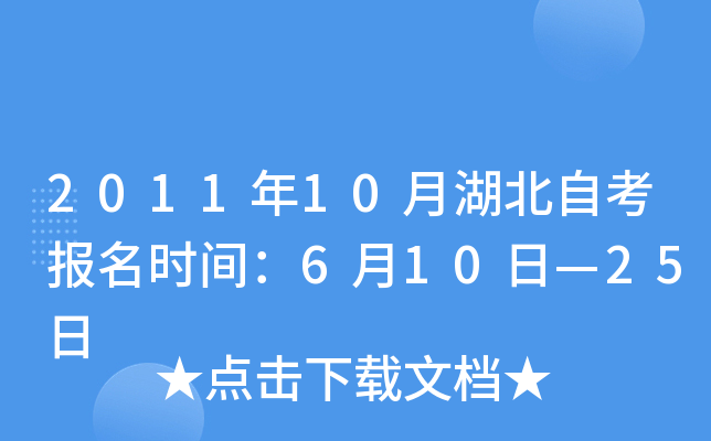 201110ºԿ(bo)r(sh)g610ա25