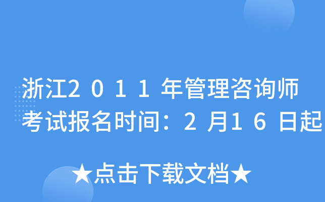 㽭2011ԃԇrg216