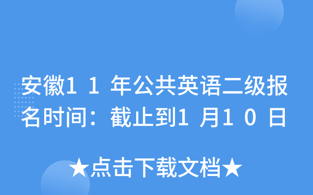 11깫ӢZ(y)(j)(bo)r(sh)gֹ110
