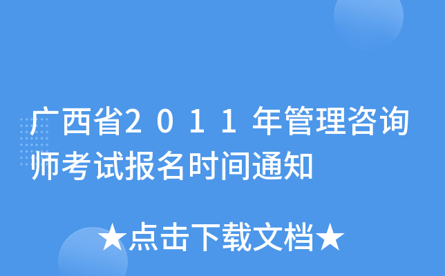 Vʡ2011ԃԇrg֪ͨ
