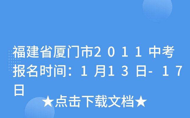 ʡBT(mn)2011п(bo)r(sh)g113-17