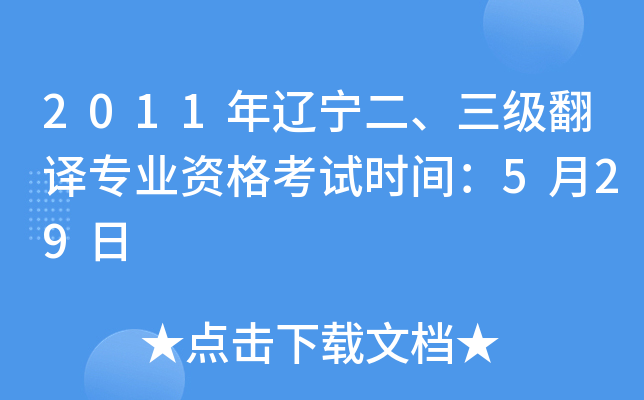2011|gI(y)Yԇrg529