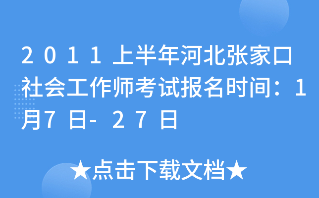 2011ϰӱҿԇrg17-27