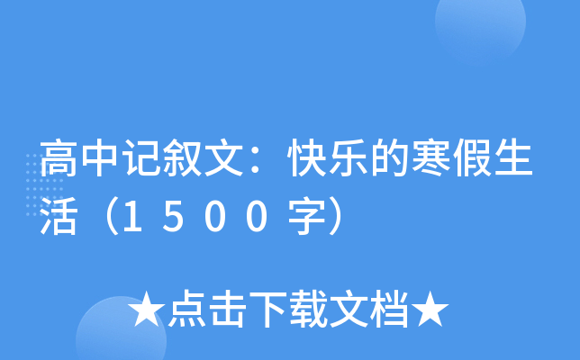 ӛģ옷ĺ1500֣
