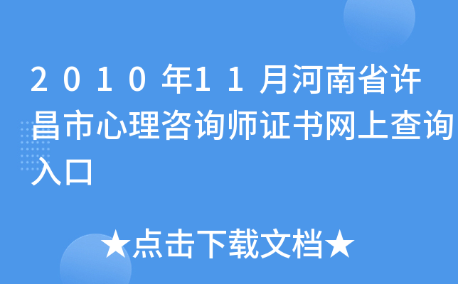 201011ºʡSԃCWϲԃ