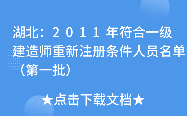 2011һ쎟עԗlˆTΣһ