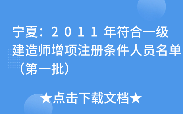 ģ2011һ(j)쎟(xing)ע(c)lˆTΣһ