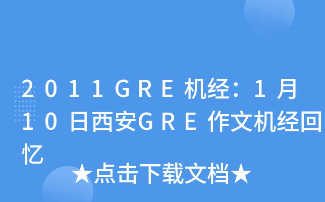 2011GREC(j)(jng)110GREęC(j)(jng)ؑ