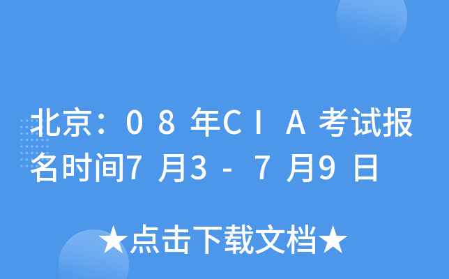08CIAԇrg73-79