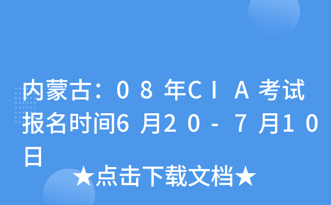 (ni)ɹţ08CIAԇ(bo)r(sh)g620-710