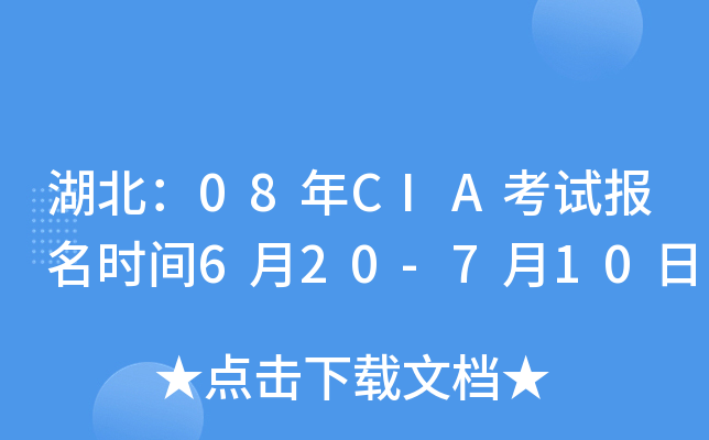 08CIAԇrg620-710