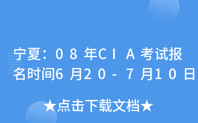 ģ08CIAԇrg620-710
