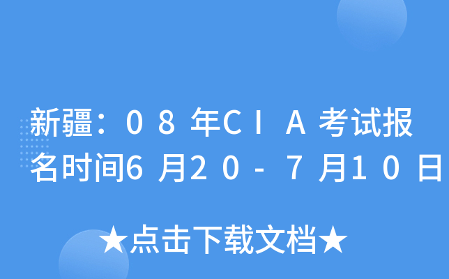 ½08CIAԇ(bo)r(sh)g620-710