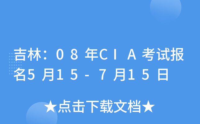 ֣08CIAԇ(bo)515-715