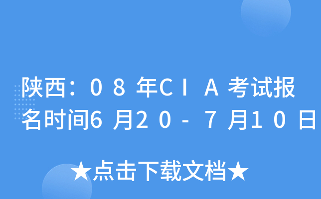 08CIAԇ(bo)r(sh)g620-710