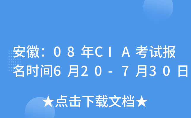 գ08CIAԇrg620-730