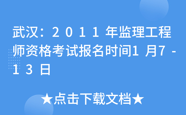 h2011O(jin)̎Yԇrg17-13