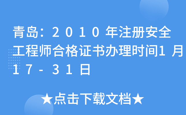 u2010ע԰ȫ̎ϸCkrg117-31