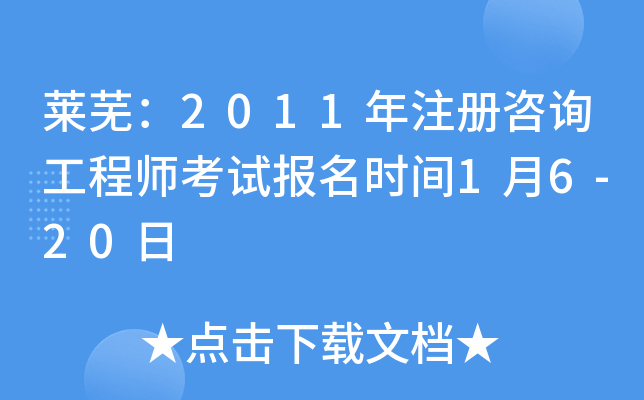 Rʏ2011ע(c)ԃ̎ԇ(bo)r(sh)g16-20